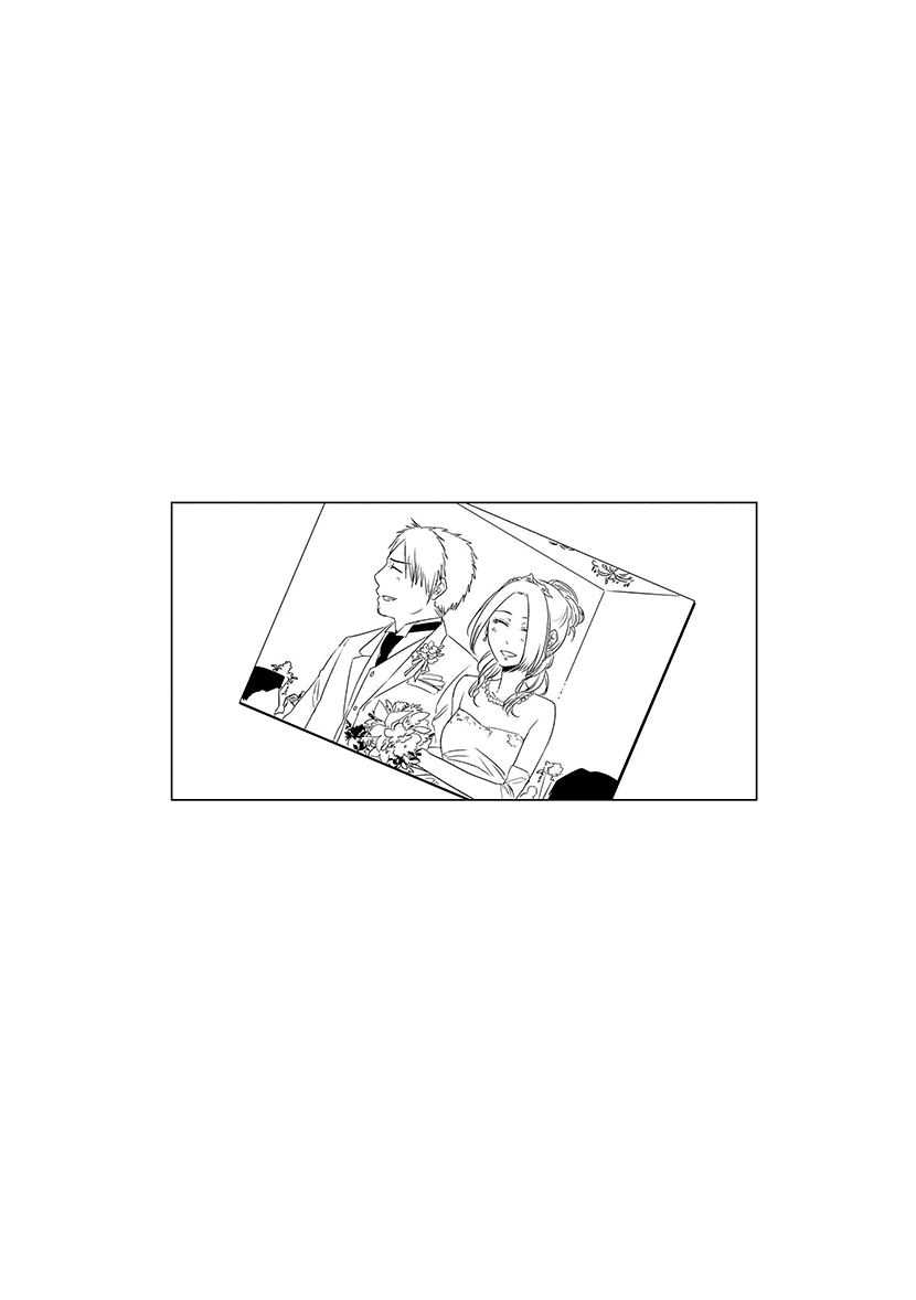 Koi to Yobu ni wa Kimochi Warui Chapter 23 - halaman 15