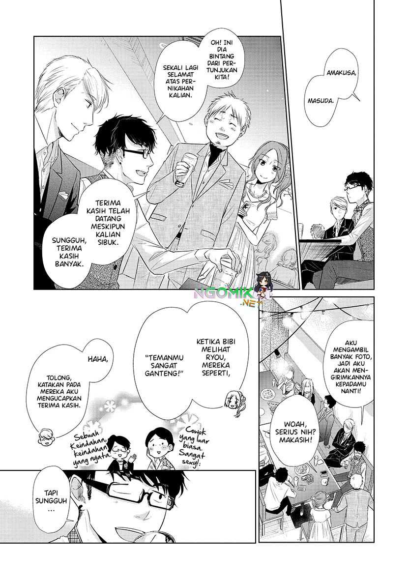 Koi to Yobu ni wa Kimochi Warui Chapter 23 - halaman 4