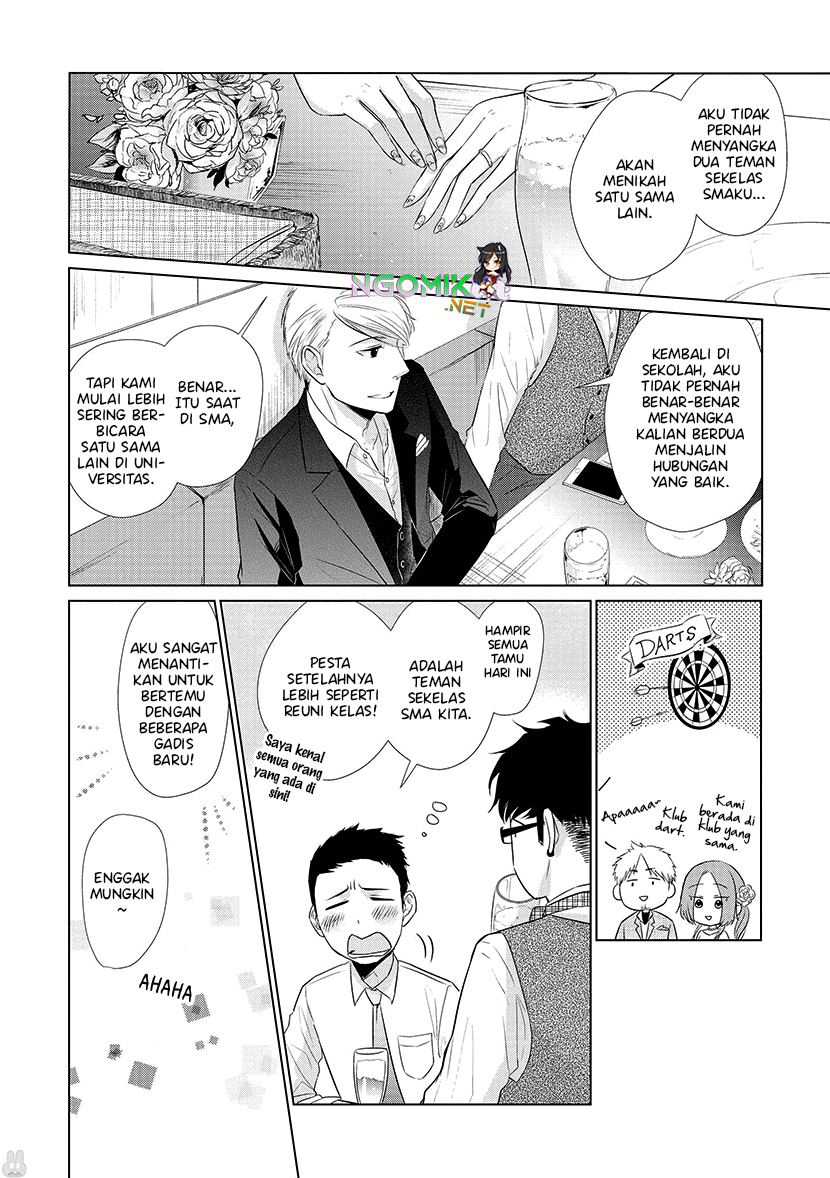 Koi to Yobu ni wa Kimochi Warui Chapter 23 - halaman 5