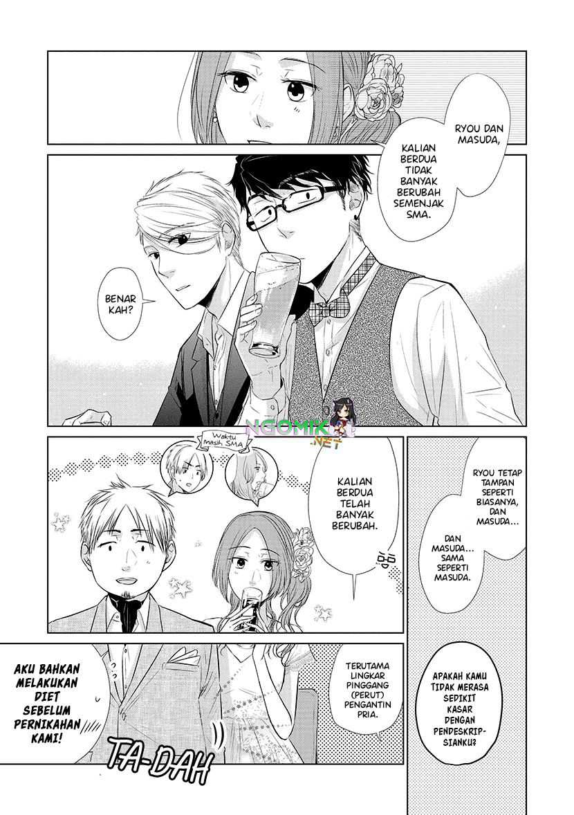 Koi to Yobu ni wa Kimochi Warui Chapter 23 - halaman 6