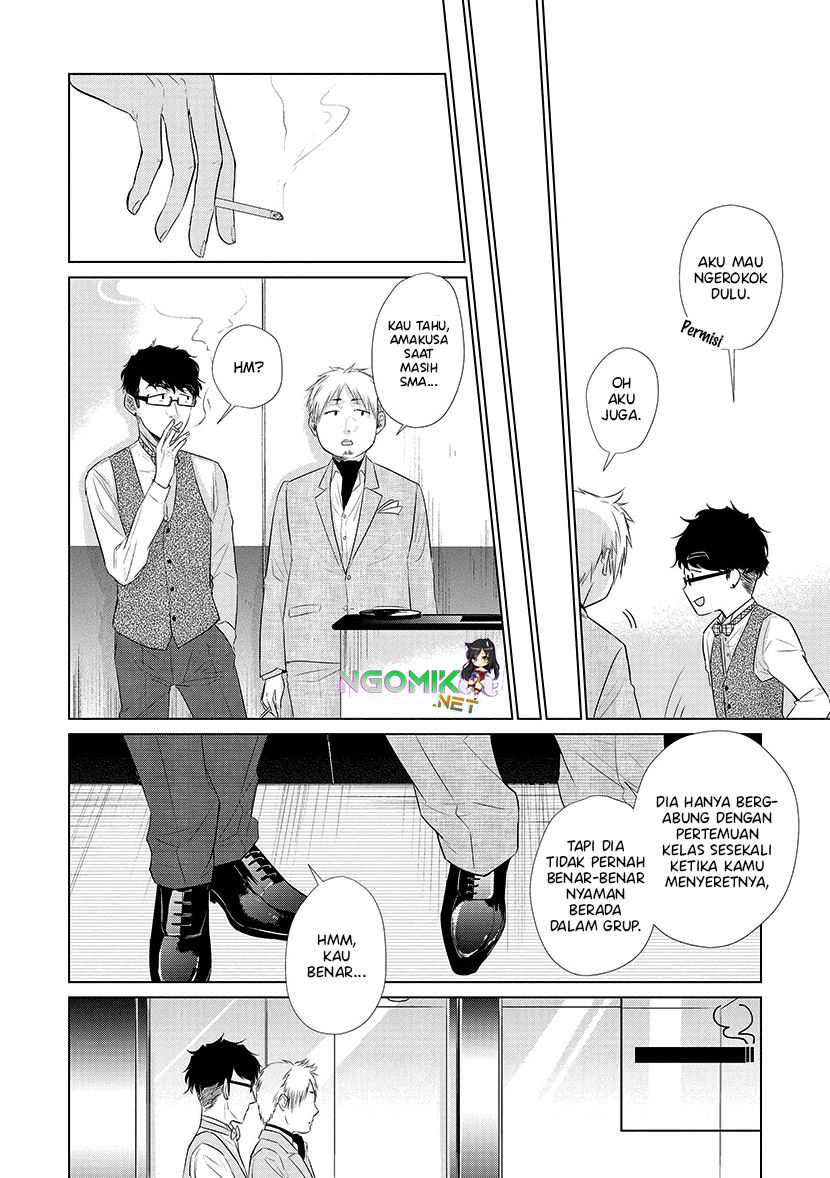 Koi to Yobu ni wa Kimochi Warui Chapter 23 - halaman 7