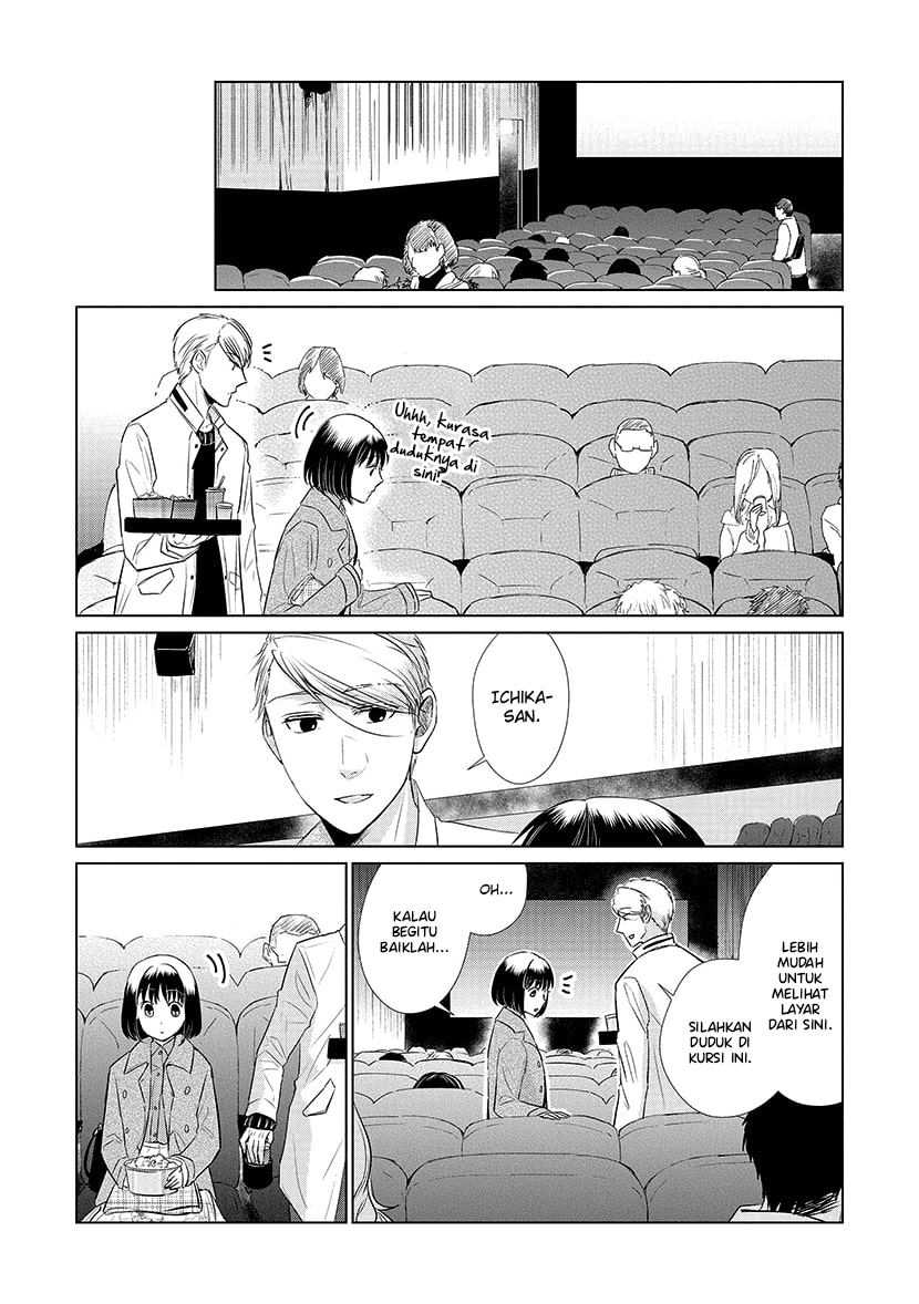 Koi to Yobu ni wa Kimochi Warui Chapter 24 - halaman 13