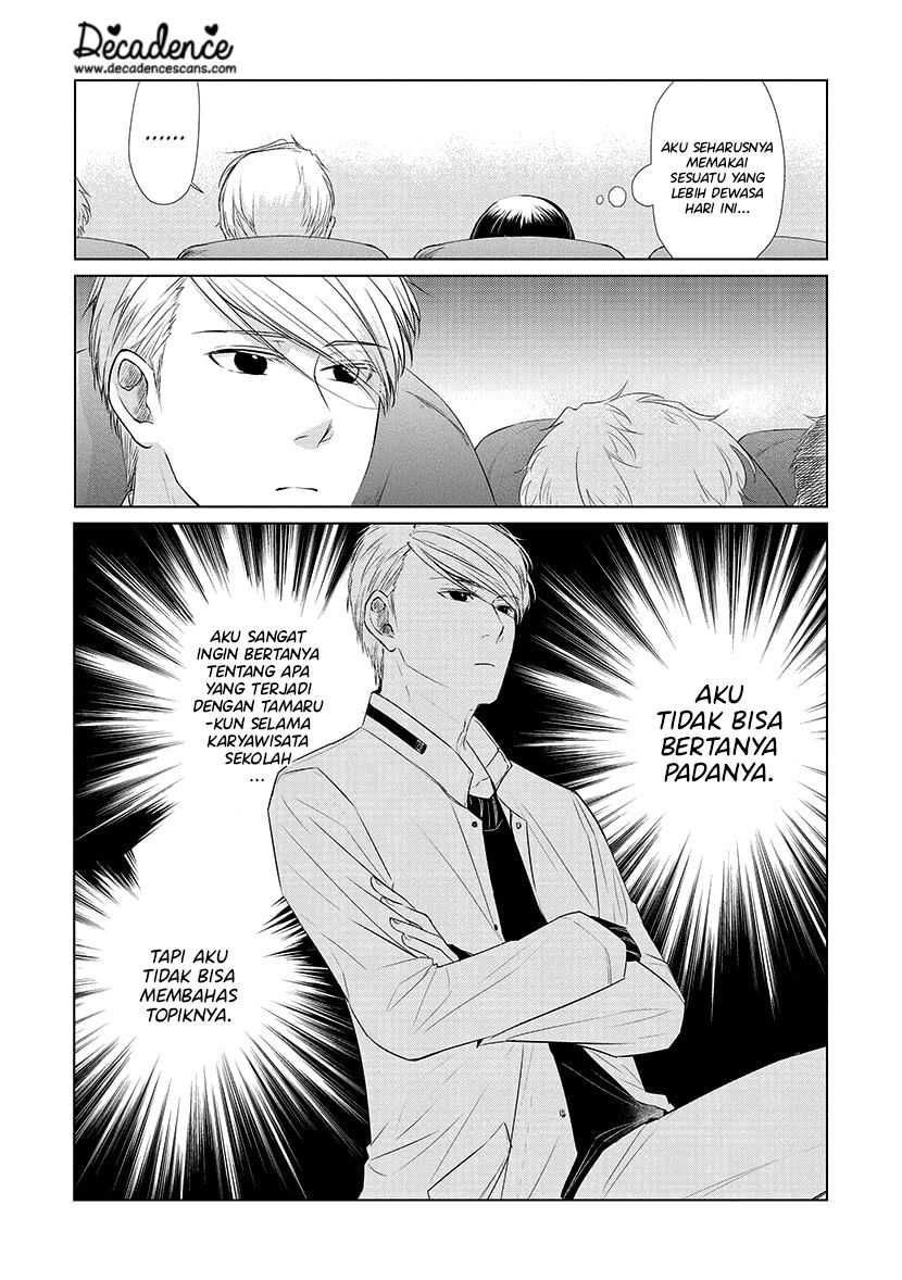Koi to Yobu ni wa Kimochi Warui Chapter 24 - halaman 16