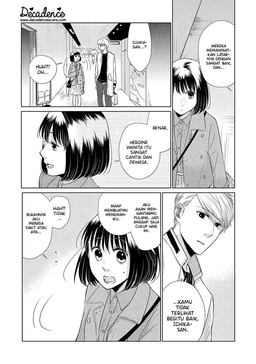 Koi to Yobu ni wa Kimochi Warui Chapter 24 - halaman 19