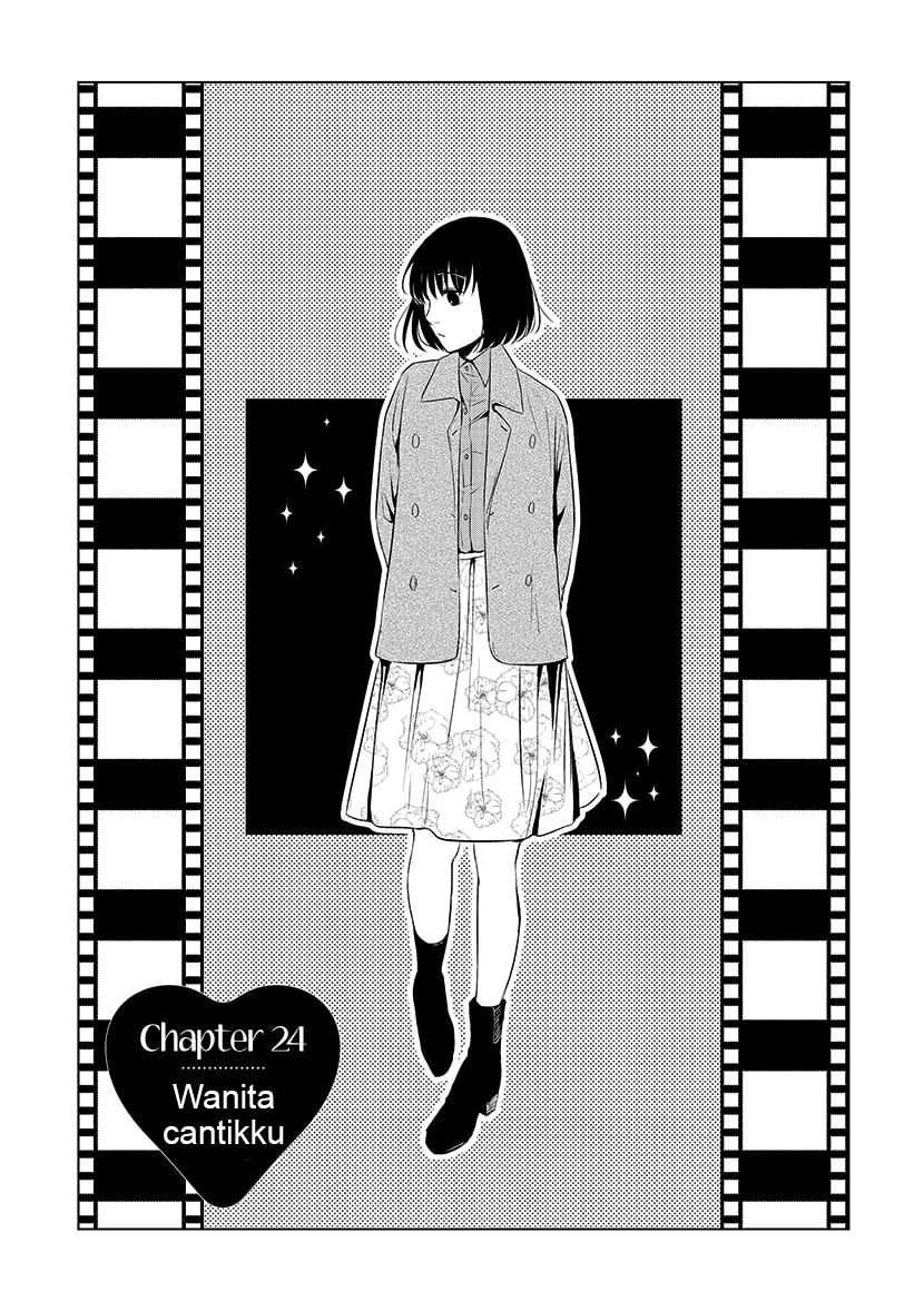 Koi to Yobu ni wa Kimochi Warui Chapter 24 - halaman 2