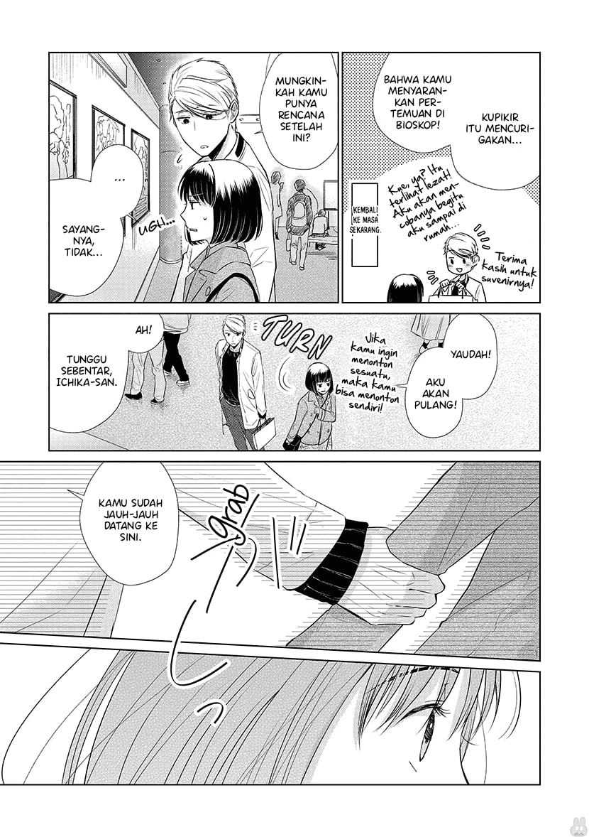 Koi to Yobu ni wa Kimochi Warui Chapter 24 - halaman 4
