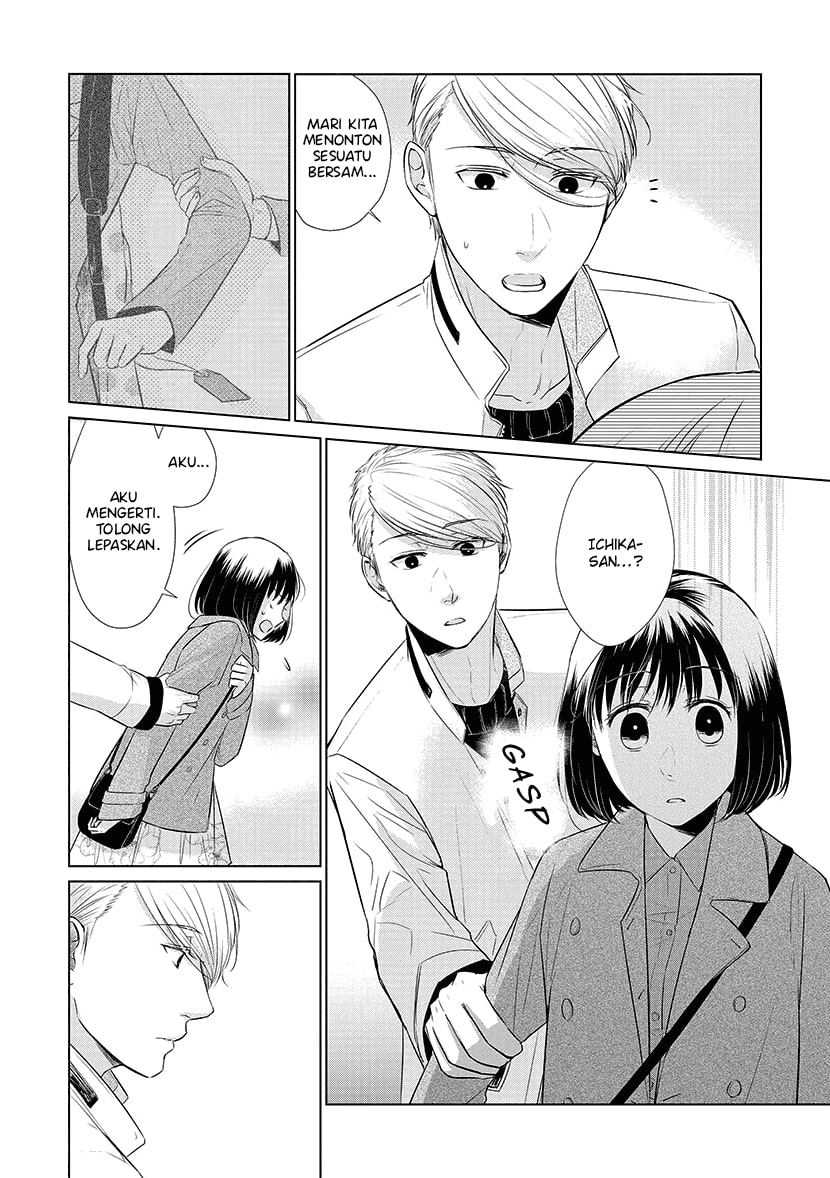 Koi to Yobu ni wa Kimochi Warui Chapter 24 - halaman 5