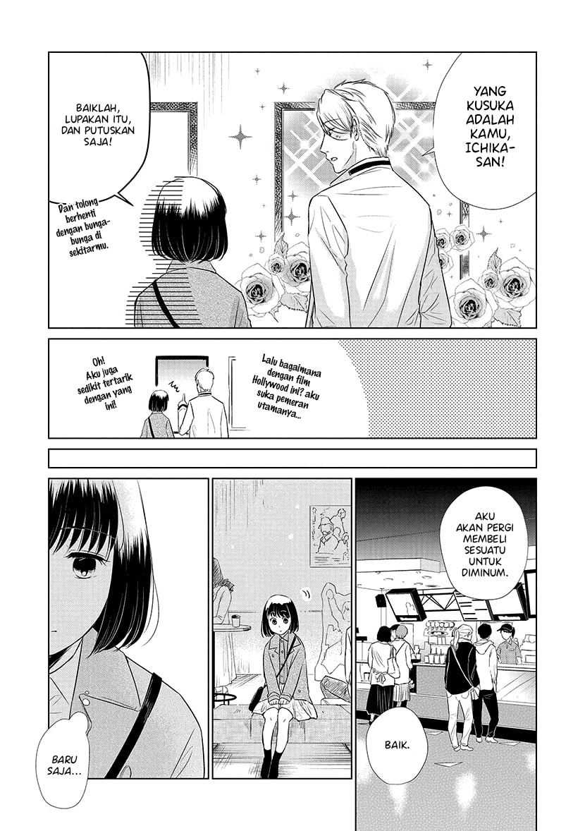 Koi to Yobu ni wa Kimochi Warui Chapter 24 - halaman 8