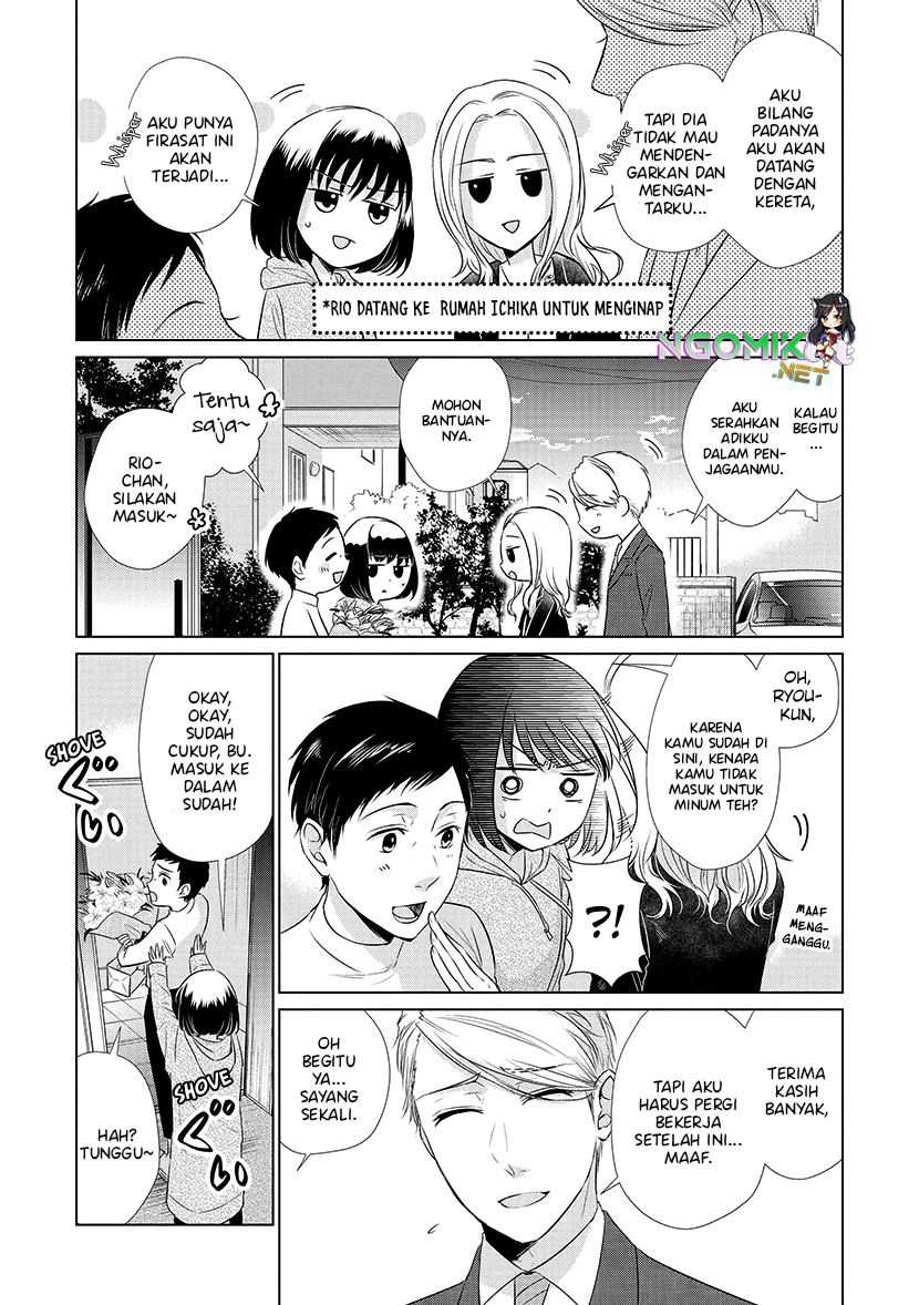 Koi to Yobu ni wa Kimochi Warui Chapter 25 - halaman 4