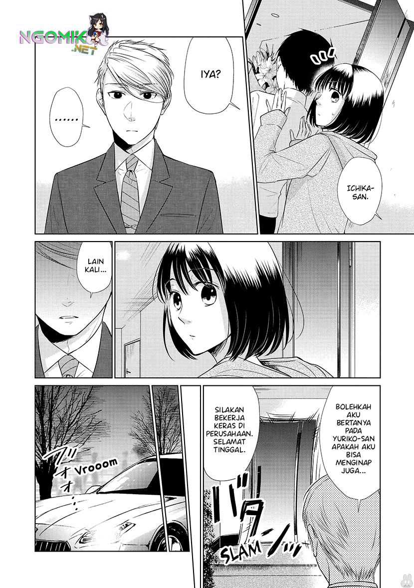 Koi to Yobu ni wa Kimochi Warui Chapter 25 - halaman 5