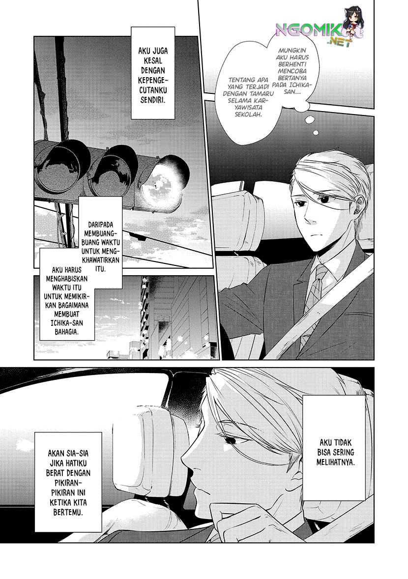 Koi to Yobu ni wa Kimochi Warui Chapter 25 - halaman 6