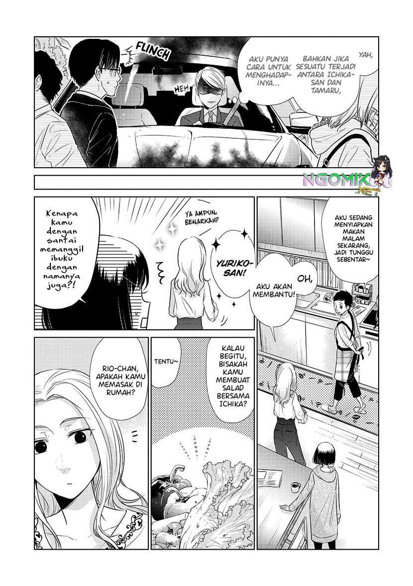 Koi to Yobu ni wa Kimochi Warui Chapter 25 - halaman 7