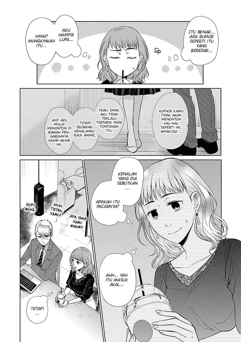 Koi to Yobu ni wa Kimochi Warui Chapter 26 - halaman 11