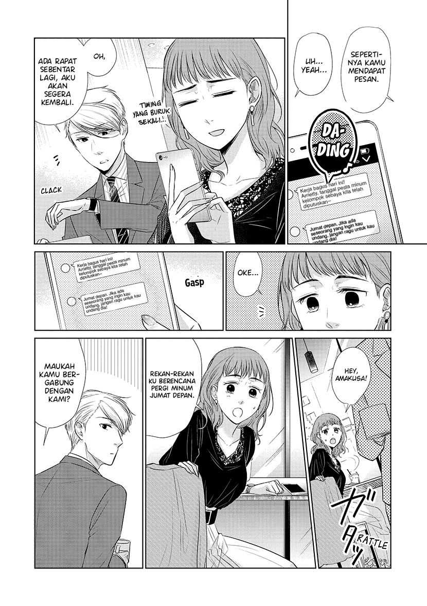 Koi to Yobu ni wa Kimochi Warui Chapter 26 - halaman 13