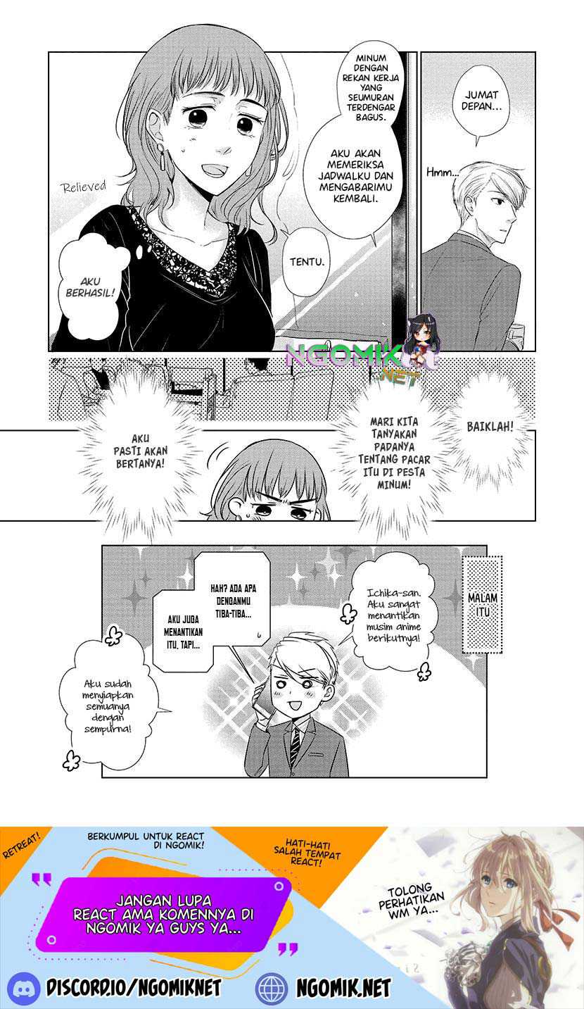 Koi to Yobu ni wa Kimochi Warui Chapter 26 - halaman 14