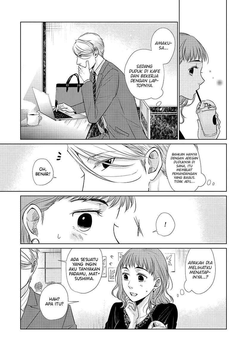 Koi to Yobu ni wa Kimochi Warui Chapter 26 - halaman 6