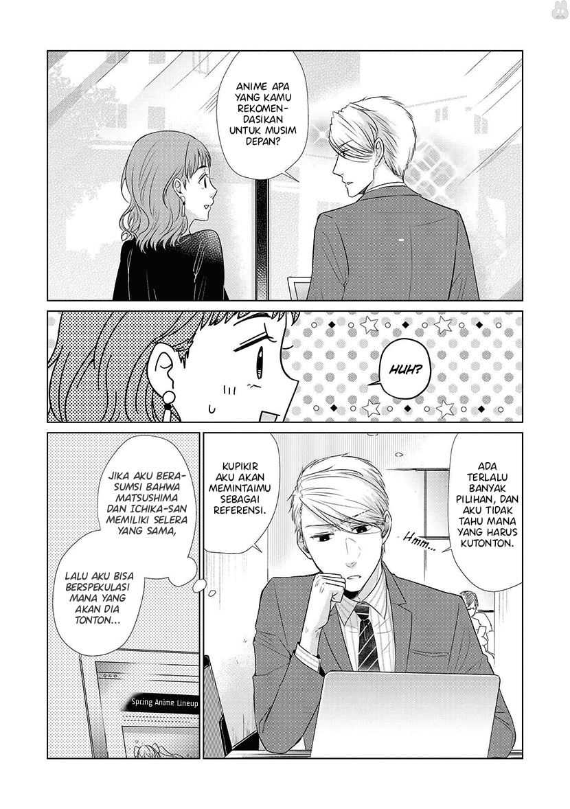 Koi to Yobu ni wa Kimochi Warui Chapter 26 - halaman 7