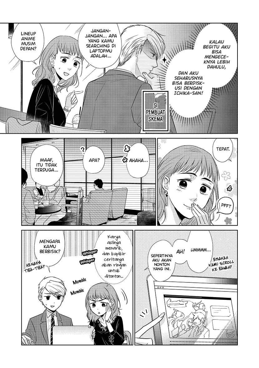 Koi to Yobu ni wa Kimochi Warui Chapter 26 - halaman 8