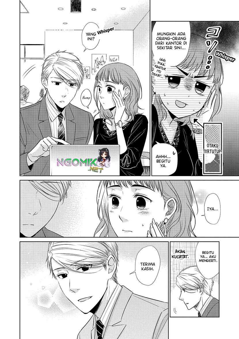 Koi to Yobu ni wa Kimochi Warui Chapter 26 - halaman 9