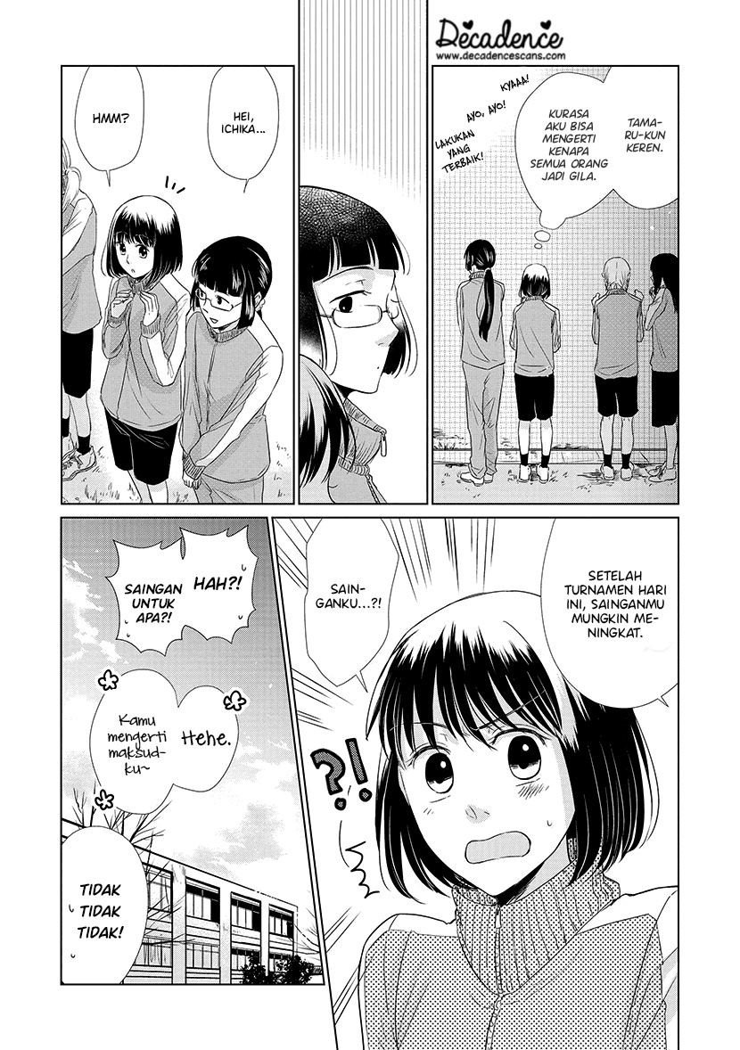 Koi to Yobu ni wa Kimochi Warui Chapter 27 - halaman 13