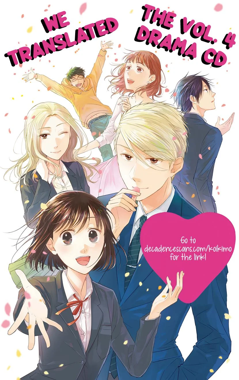 Koi to Yobu ni wa Kimochi Warui Chapter 27 - halaman 2