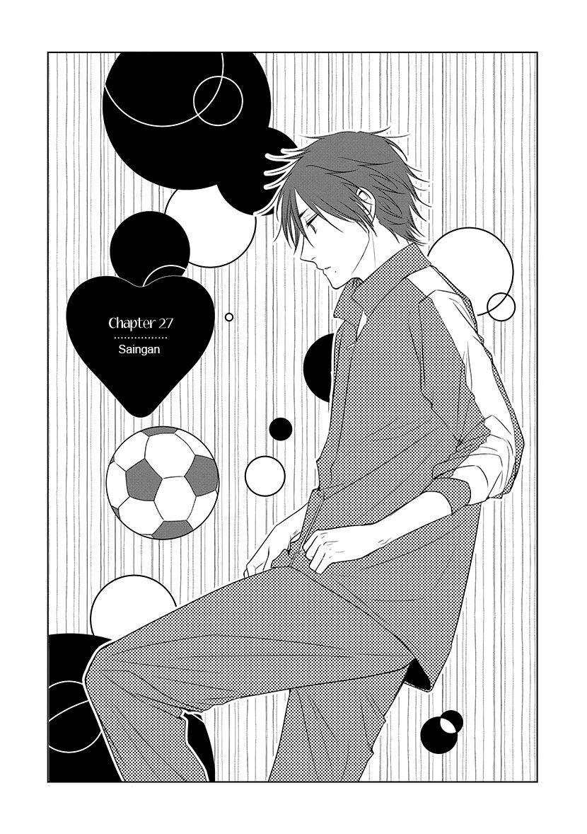 Koi to Yobu ni wa Kimochi Warui Chapter 27 - halaman 3