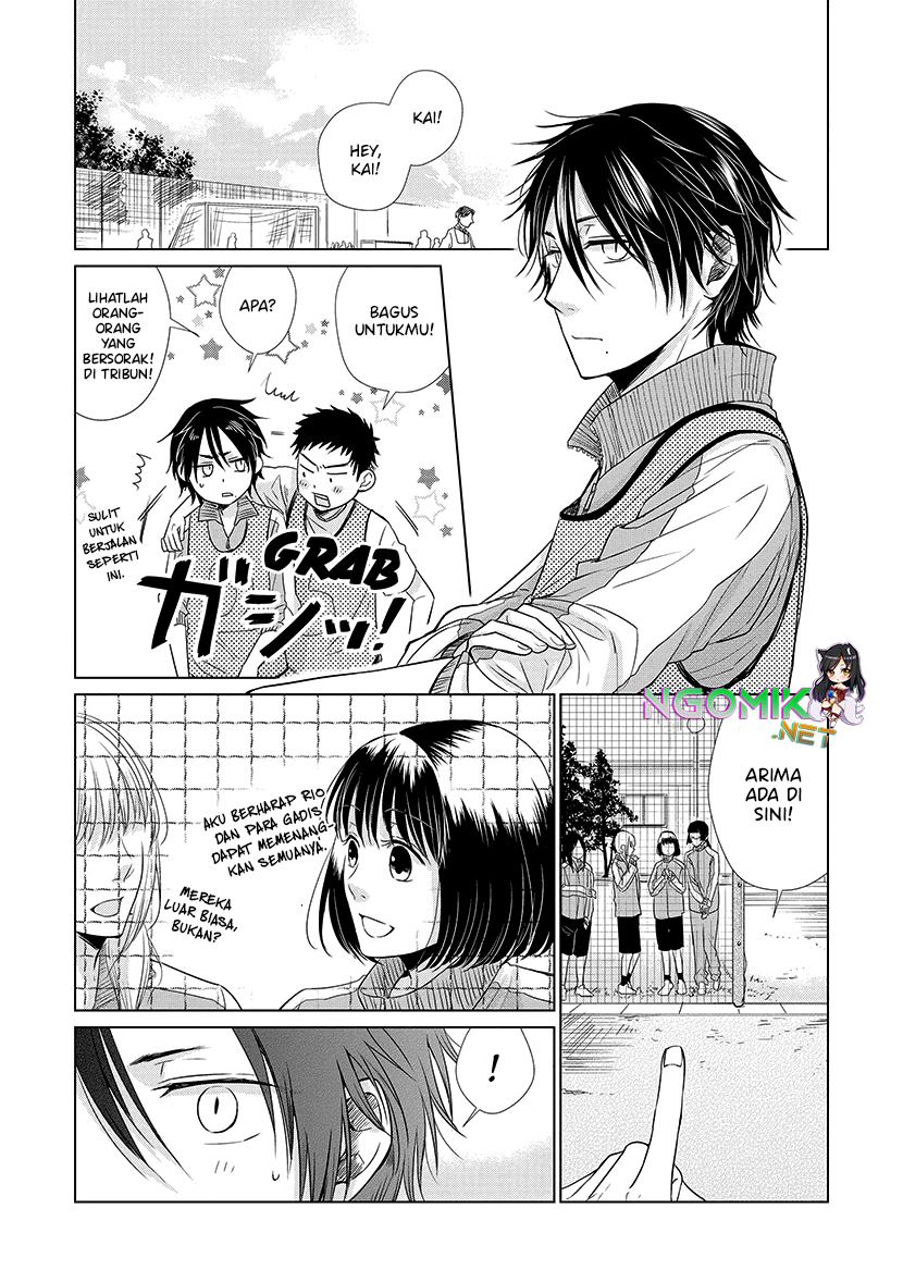 Koi to Yobu ni wa Kimochi Warui Chapter 27 - halaman 7