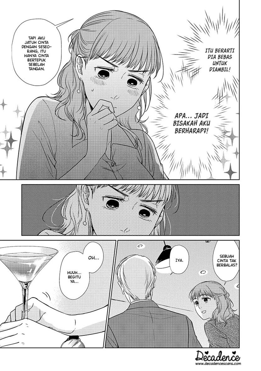 Koi to Yobu ni wa Kimochi Warui Chapter 28 - halaman 13