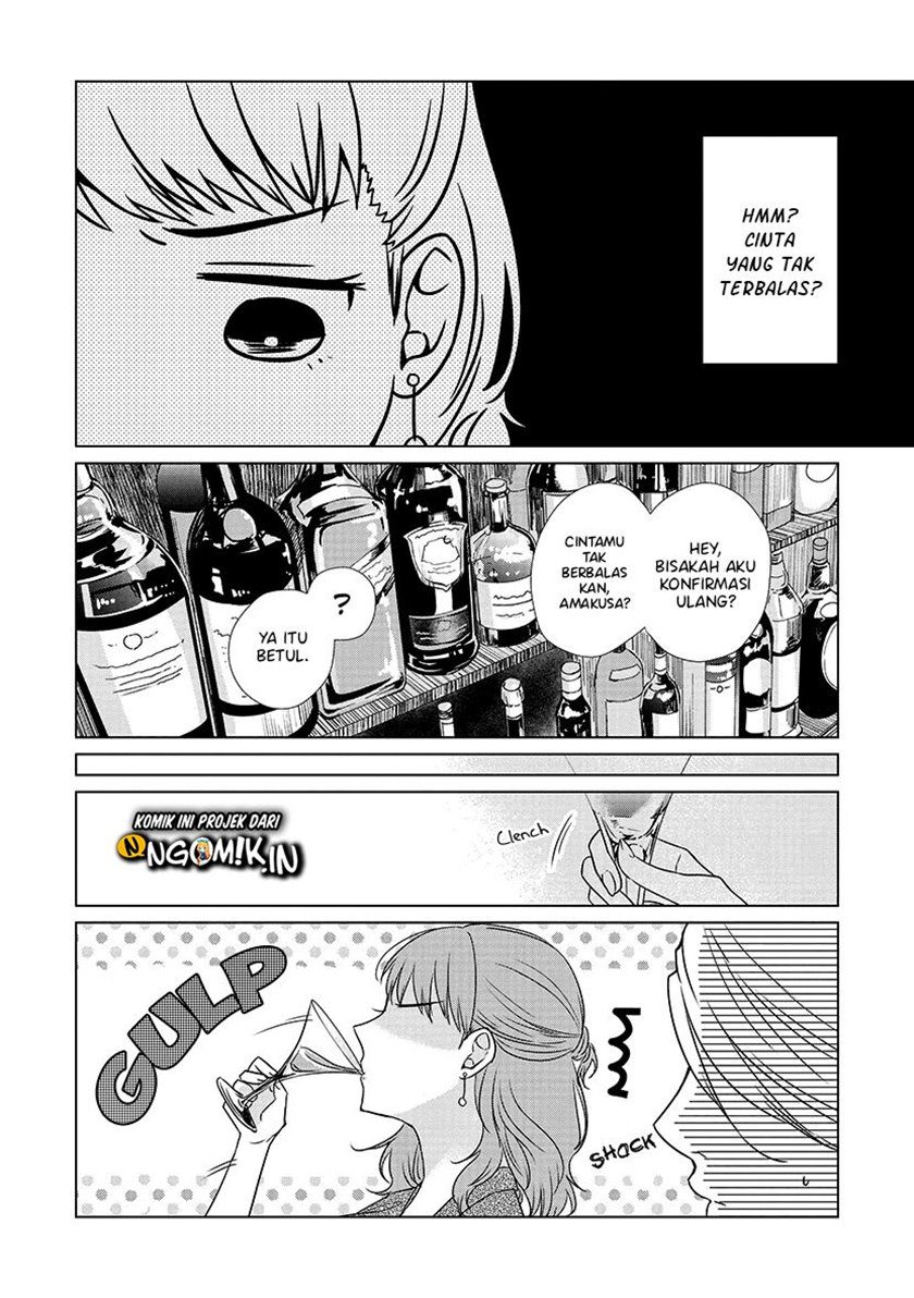 Koi to Yobu ni wa Kimochi Warui Chapter 28 - halaman 16