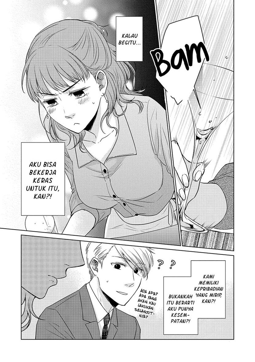 Koi to Yobu ni wa Kimochi Warui Chapter 28 - halaman 17