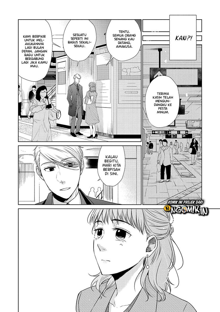 Koi to Yobu ni wa Kimochi Warui Chapter 28 - halaman 18