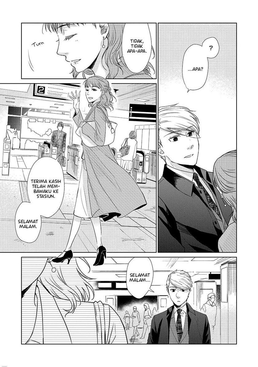 Koi to Yobu ni wa Kimochi Warui Chapter 28 - halaman 19
