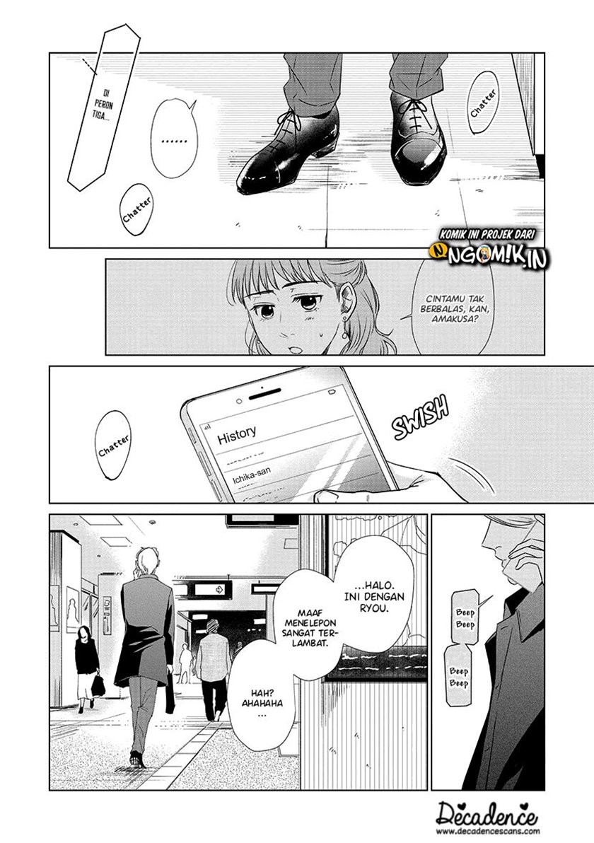 Koi to Yobu ni wa Kimochi Warui Chapter 28 - halaman 20