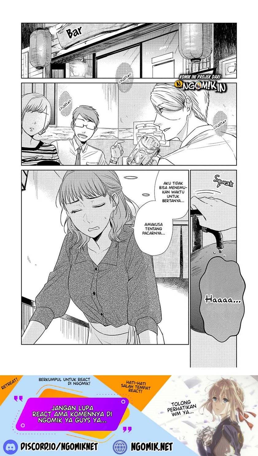 Koi to Yobu ni wa Kimochi Warui Chapter 28 - halaman 4
