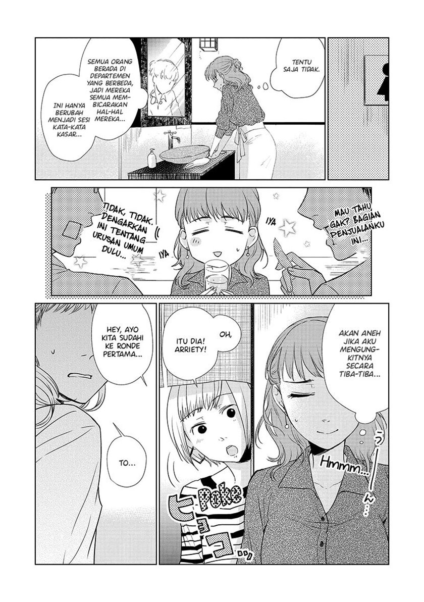Koi to Yobu ni wa Kimochi Warui Chapter 28 - halaman 5