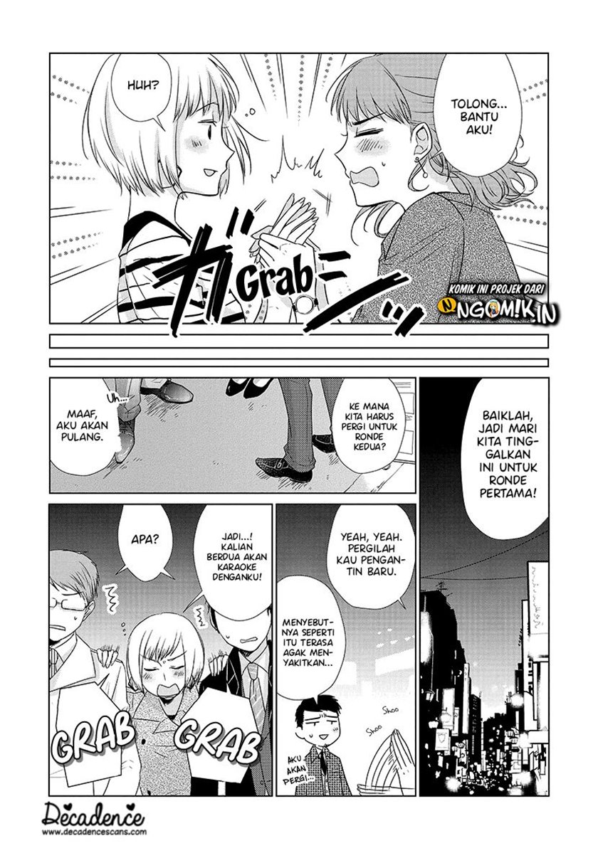 Koi to Yobu ni wa Kimochi Warui Chapter 28 - halaman 6