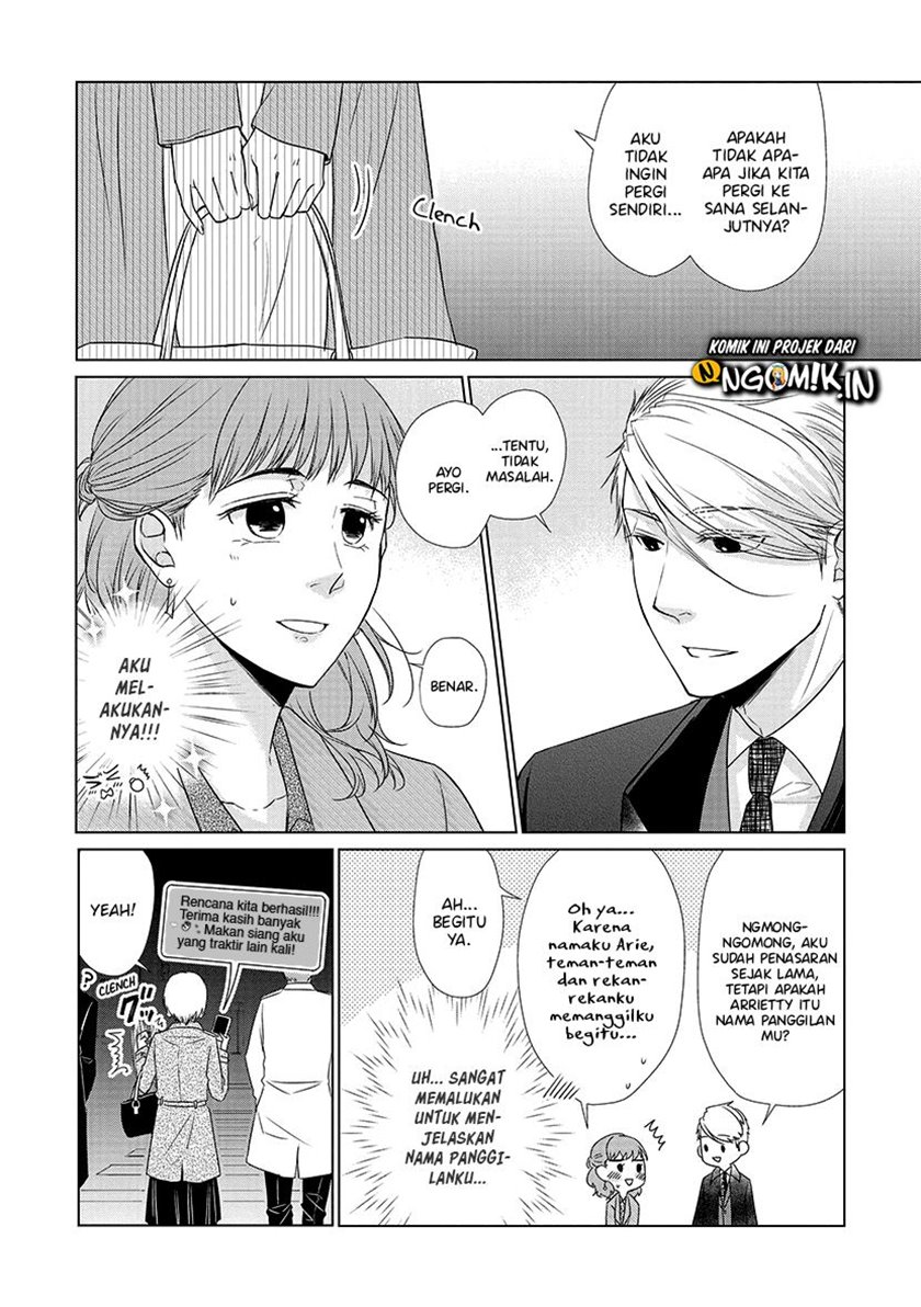 Koi to Yobu ni wa Kimochi Warui Chapter 28 - halaman 8
