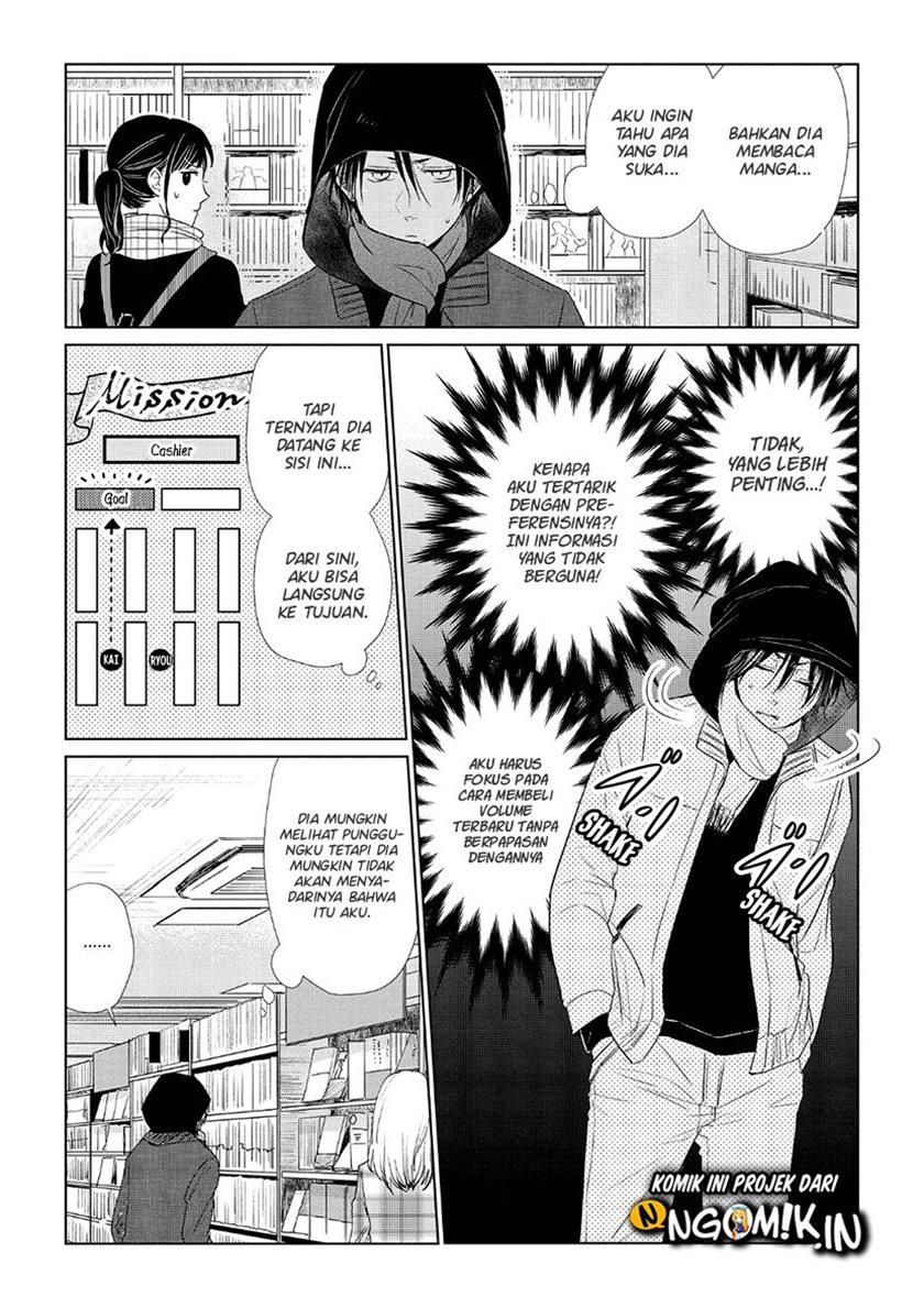 Koi to Yobu ni wa Kimochi Warui Chapter 29 - halaman 11