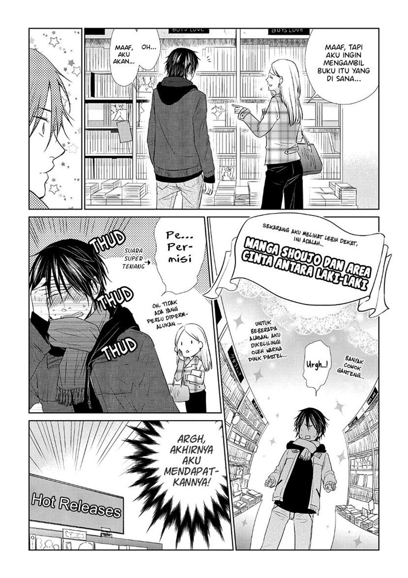 Koi to Yobu ni wa Kimochi Warui Chapter 29 - halaman 13