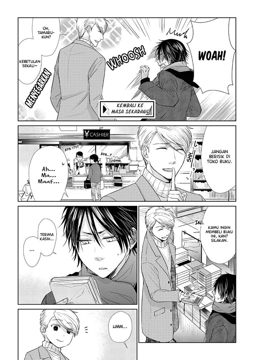Koi to Yobu ni wa Kimochi Warui Chapter 29 - halaman 15