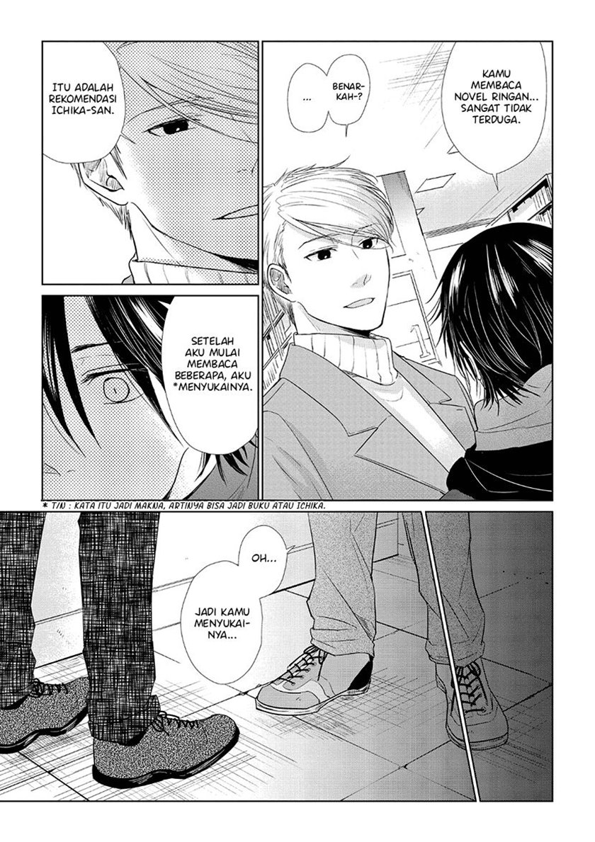 Koi to Yobu ni wa Kimochi Warui Chapter 29 - halaman 16