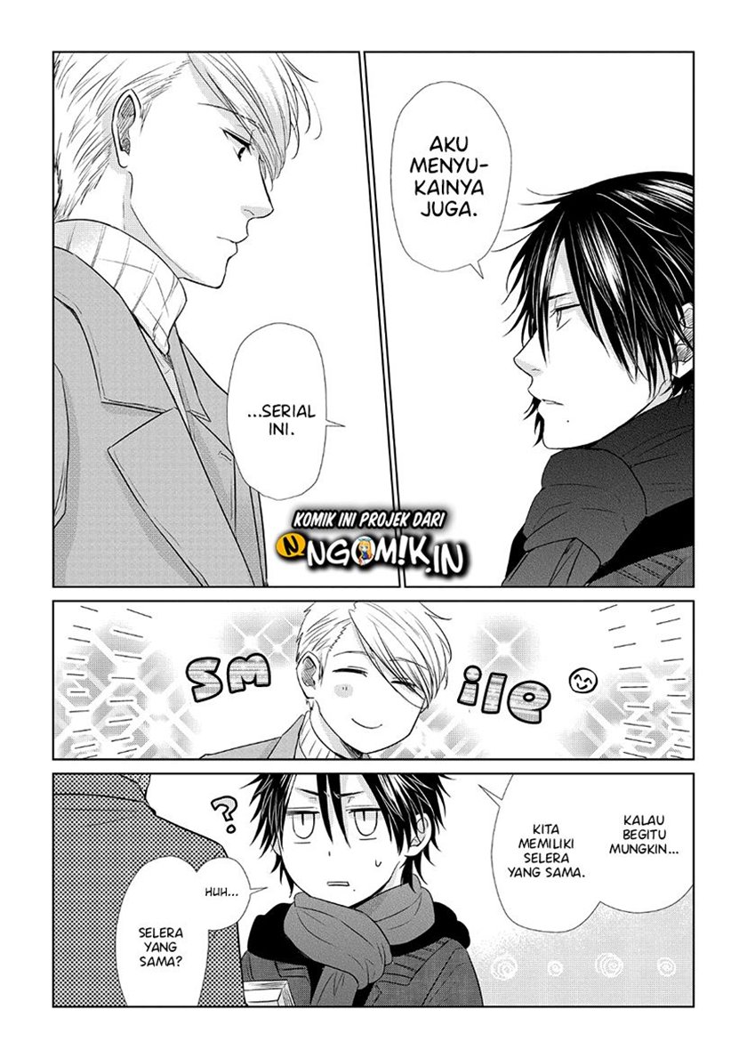 Koi to Yobu ni wa Kimochi Warui Chapter 29 - halaman 17