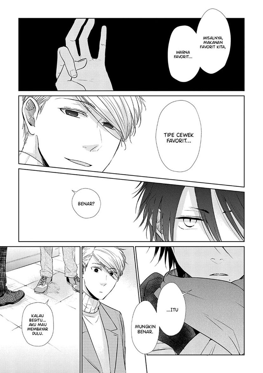 Koi to Yobu ni wa Kimochi Warui Chapter 29 - halaman 18