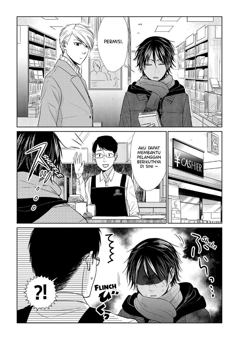 Koi to Yobu ni wa Kimochi Warui Chapter 29 - halaman 19