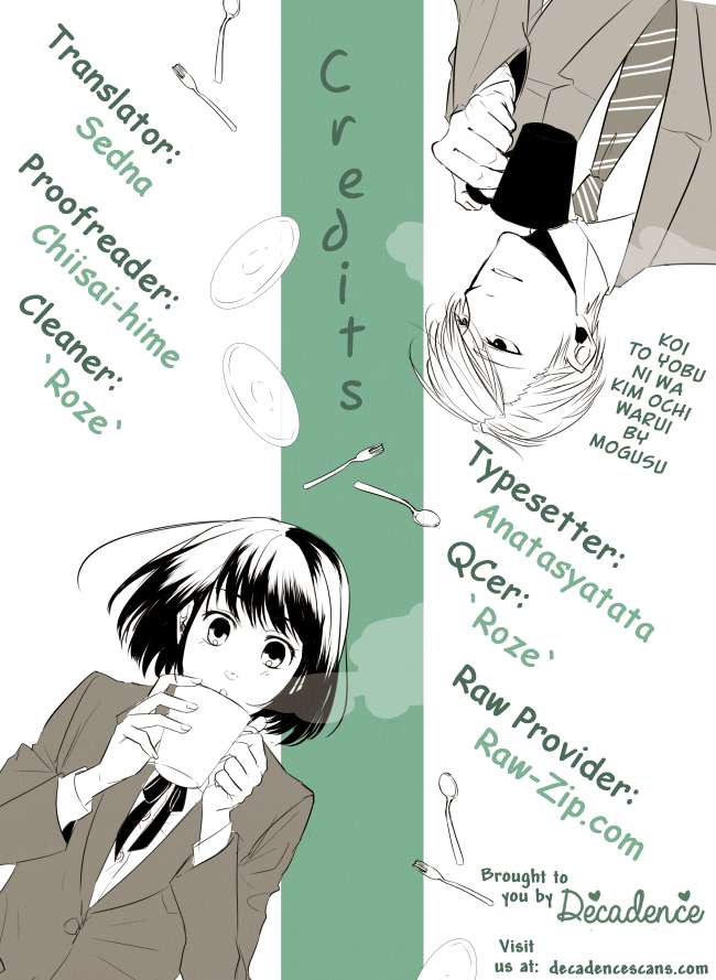 Koi to Yobu ni wa Kimochi Warui Chapter 3 - halaman 16