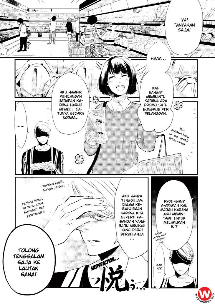 Koi to Yobu ni wa Kimochi Warui Chapter 3 - halaman 4
