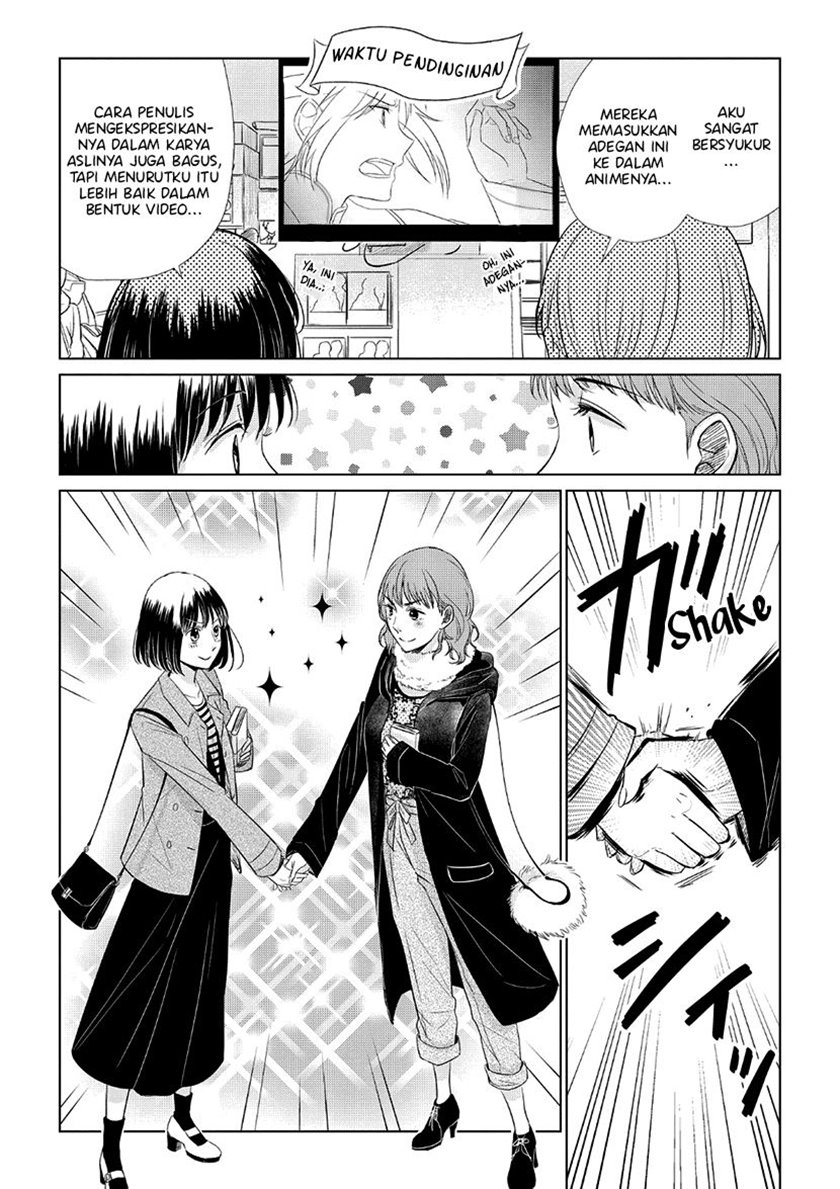 Koi to Yobu ni wa Kimochi Warui Chapter 30 - halaman 11