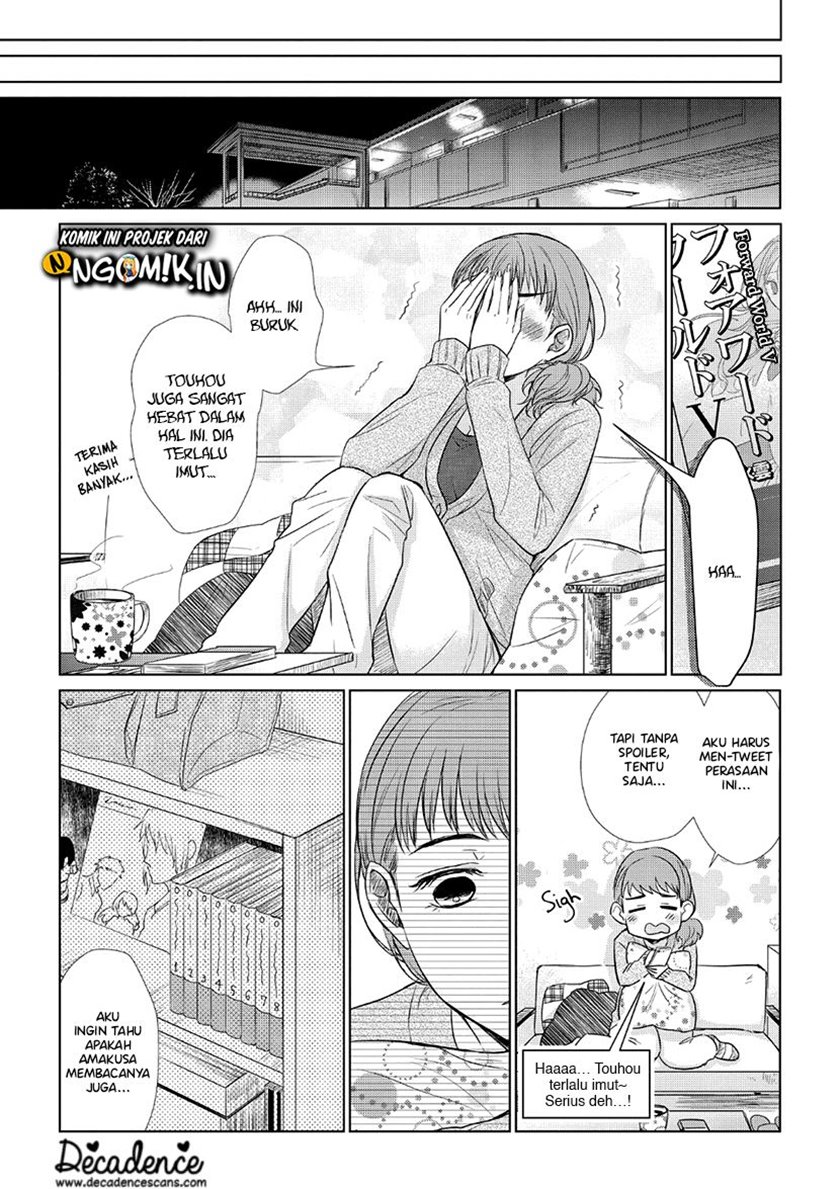 Koi to Yobu ni wa Kimochi Warui Chapter 30 - halaman 13