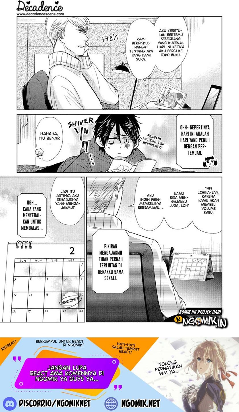 Koi to Yobu ni wa Kimochi Warui Chapter 30 - halaman 17
