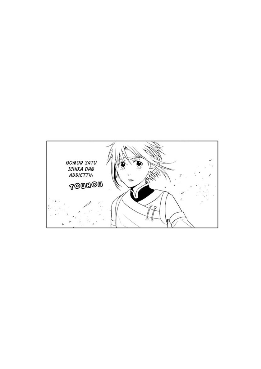 Koi to Yobu ni wa Kimochi Warui Chapter 30 - halaman 18